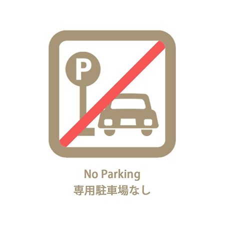 Bhotel M'S Lea - 2Br Modern Apartment Next To Peace Park 10 Ppl Hiroshima Exteriör bild